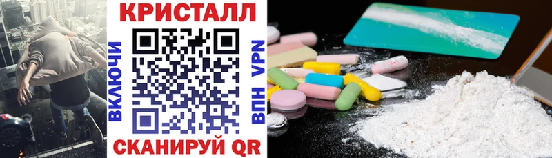 продажа наркотиков  блэк спрут ссылка  АМФ 97%  это официальный сайт  Старый Крым 