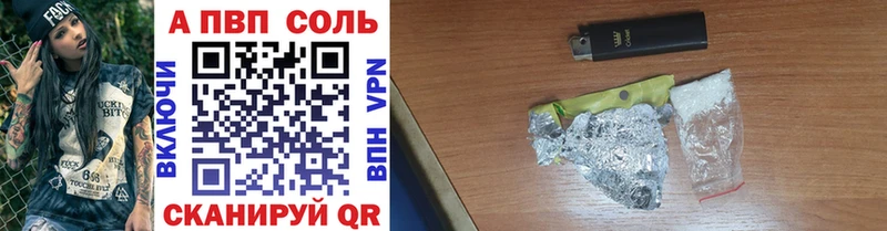 Alpha PVP Crystall  Старый Крым 