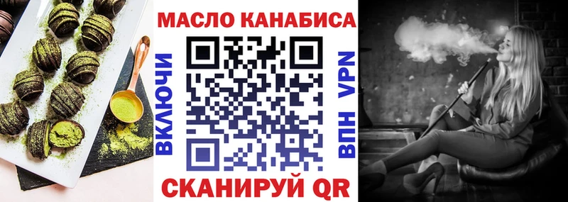 Печенье с ТГК марихуана  наркошоп  Старый Крым 