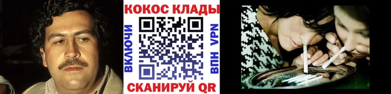 мориарти как зайти  Старый Крым  КОКАИН VHQ 