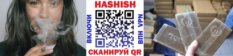 площадка состав  Старый Крым  ГАШ ice o lator 