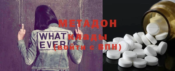 мяу мяу мука Абинск