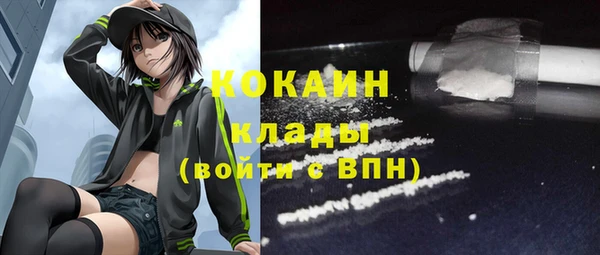 мяу мяу мука Абинск