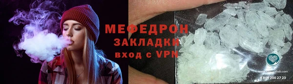 скорость Абаза