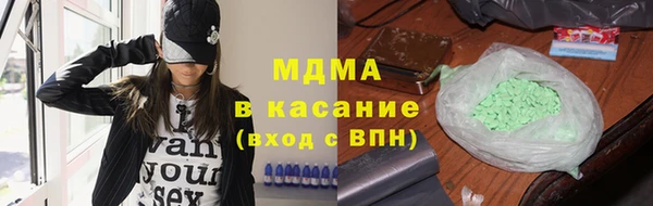 мяу мяу мука Абинск