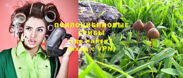 кристаллы Абдулино