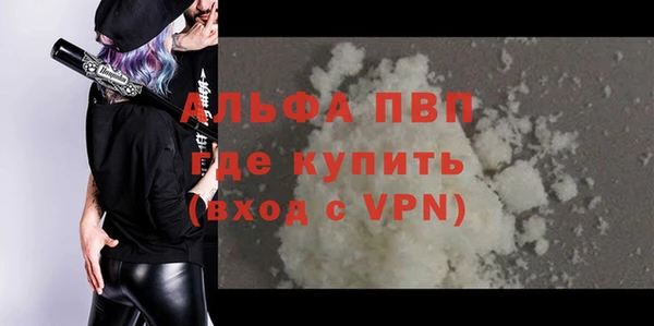 скорость Абаза