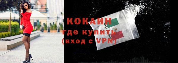 мяу мяу мука Абинск