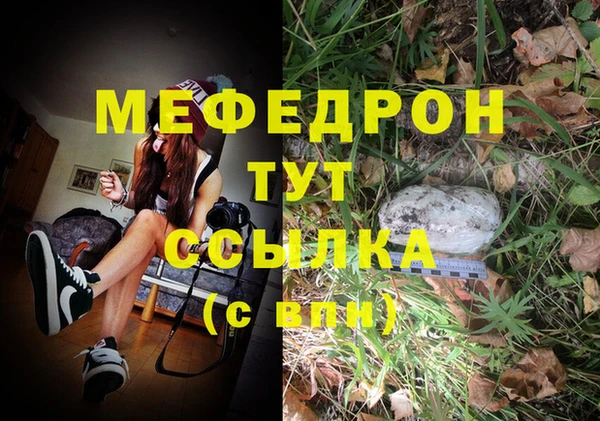 скорость Абаза