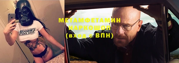 скорость Абаза