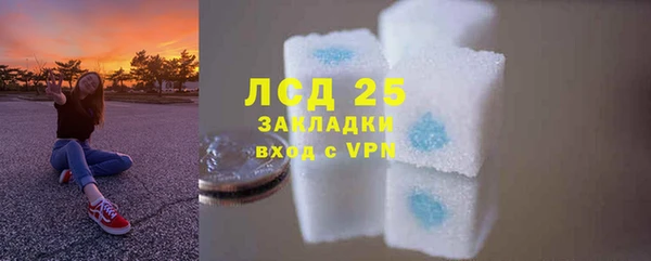 кристаллы Абдулино