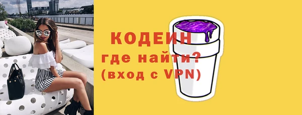 кристаллы Абдулино