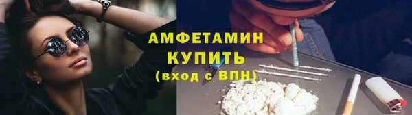 кристаллы Абдулино