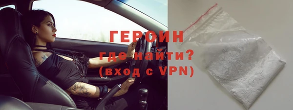 кристаллы Абдулино