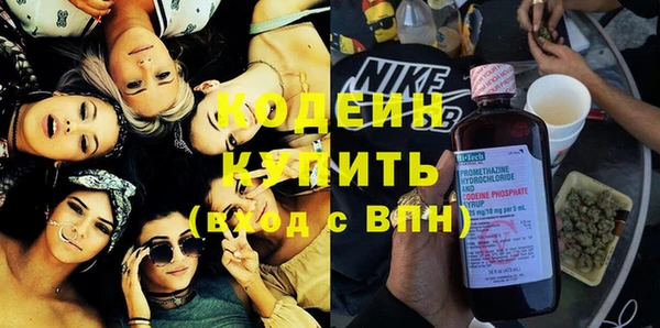 мяу мяу мука Абинск