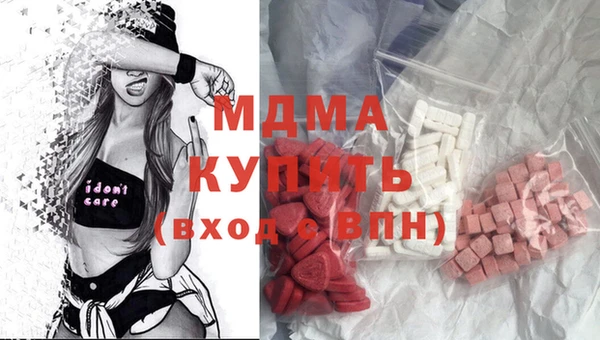 скорость Абаза