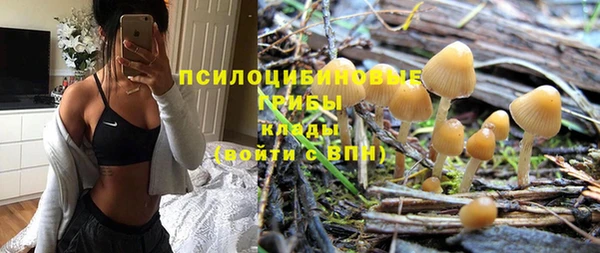 кристаллы Абдулино