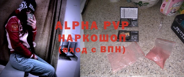 кристаллы Абдулино