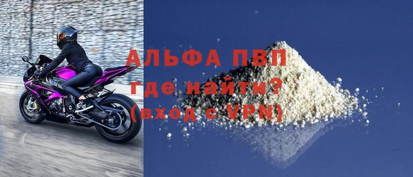 кристаллы Абдулино