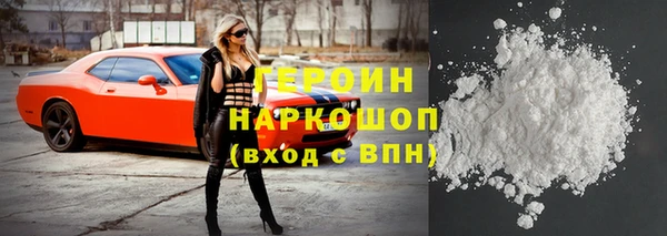 кристаллы Абдулино