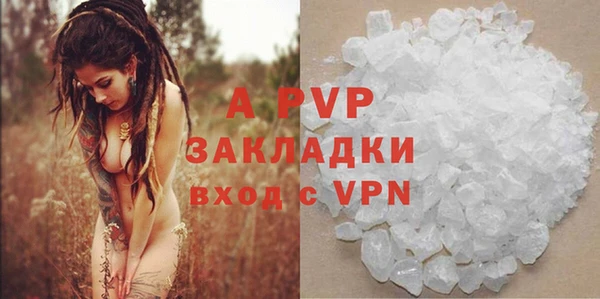 скорость Абаза