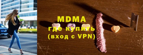 мяу мяу мука Абинск