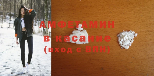 кристаллы Абдулино
