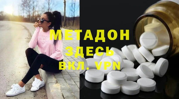 кристаллы Абдулино
