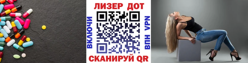 Лсд 25 экстази кислота Старый Крым