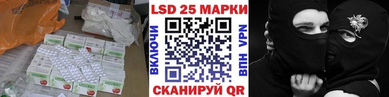 LSD-25 экстази кислота  купить наркотики сайты  Старый Крым 