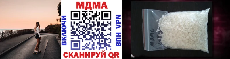 МДМА кристаллы  мега ссылки  Старый Крым  закладка 