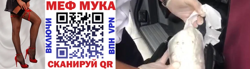 Мефедрон мука  мориарти какой сайт  Старый Крым  как найти  