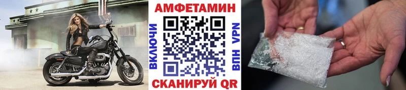 МЕТАМФЕТАМИН кристалл  Старый Крым 