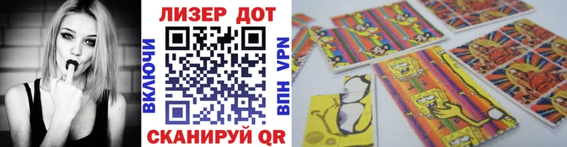Марки 25I-NBOMe 1500мкг  цены   Старый Крым 