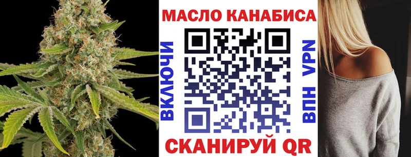 ТГК THC oil  мориарти официальный сайт  Старый Крым 